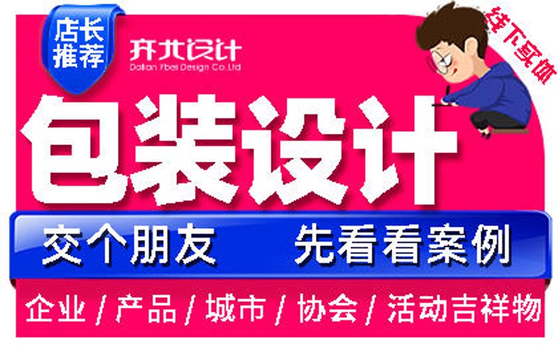 网站开发：构建信息时代的新桥梁