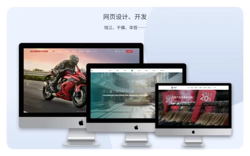 网站设计选购指南：打造企业品牌的第一步