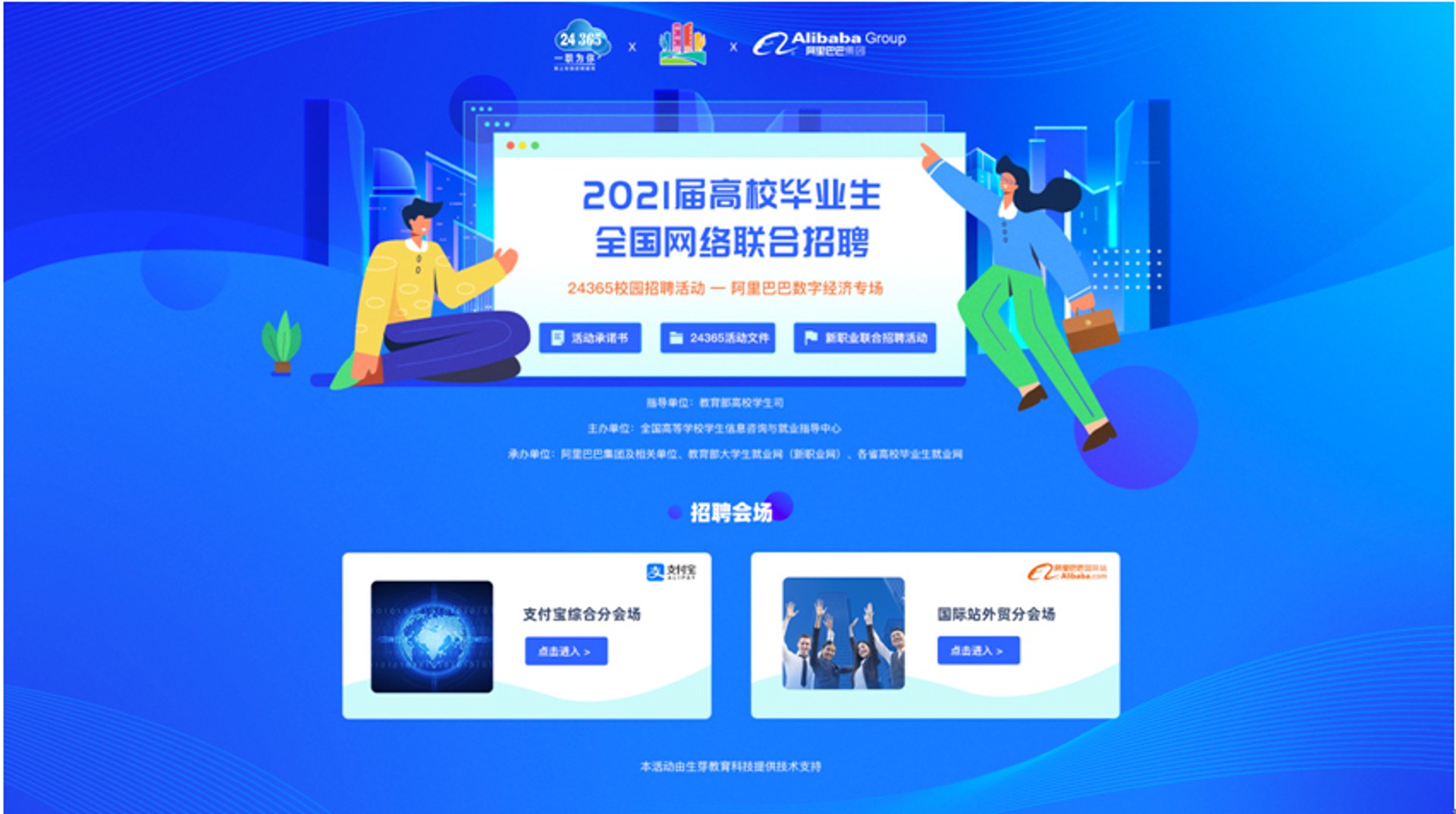 灯绮网络