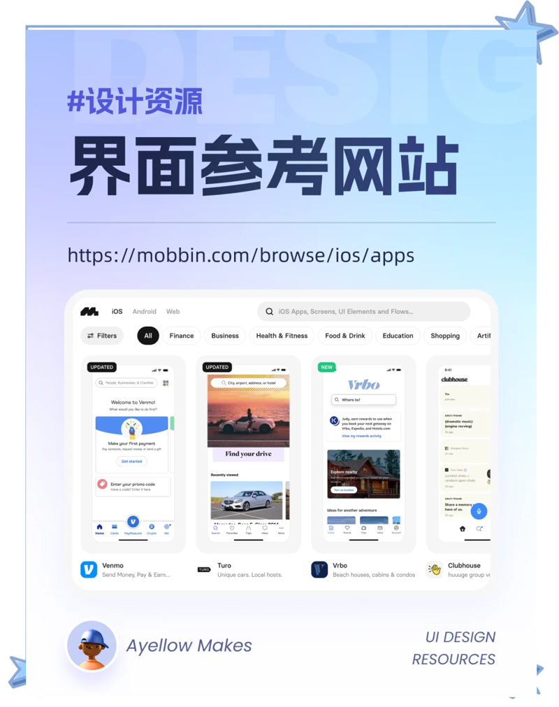 小程序开发的七大技巧