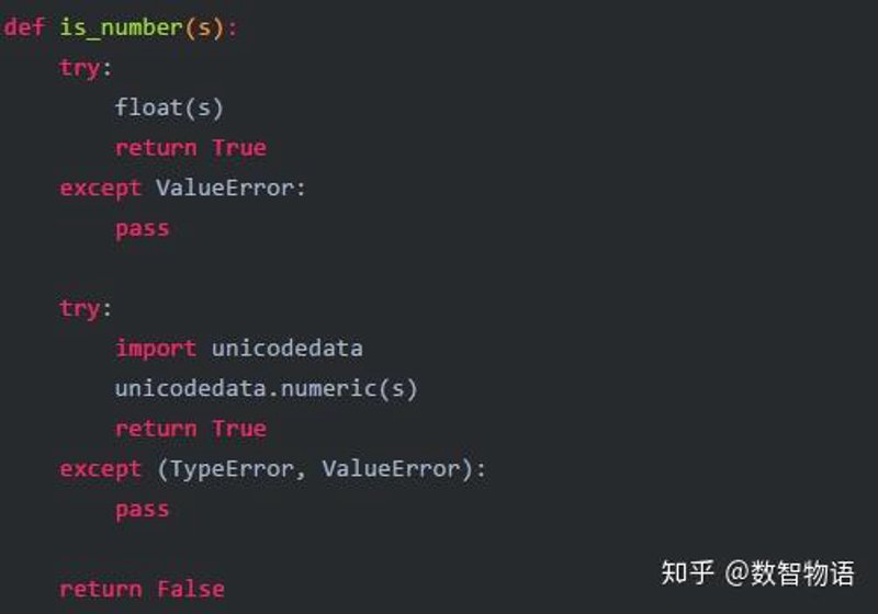 小程序开发：构建未来的移动应用